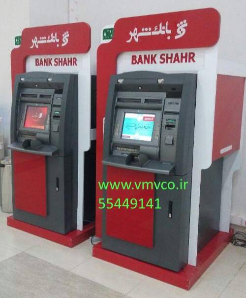 کاور خودپرداز سالنی بانک شهر