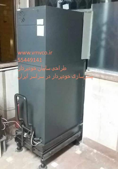 Vmvco.ir 55449141 بسترسازی خودپرداز بانکها  جوش کدولد09197117027سطل زباله خودپرداز ، سطل بازیافت خودپرداز ، سطل زباله عابر بانک ، سطل بازیافت عابر بانک ، سایبان عابر بانک ، سایبان خودپرداز ، atmبسترسازی خودپرداز ، چاه ارت ، سیستم ارتینگ ، تائیدیه ارت  www.vmv1.irکانکس خود پرداز  www.erting.irسایبان با طلق ، سطل با طلق ، سایبان فلزی خودپرداز ، سایبان با طلق خودپرداز، پایه قابل تنظیم دستگاه خودپرداز، پایه قابل تنظیم دستگاه عابر بانک ، پایه ضد رقت دستگاه عابر بانک ، پایه ضد سرقت دستگاه خودپرداز، تائیدیه چاه ارت وزارت کار و امور اجتماعی حمل دستگاه خودپرداز، حمل دستگاه عابر بانک  چاه ارت،ارت،تاییدیه ارت،صفحه مسی،سیم مسی،بنتونیت،بنتونیت اکتیو،بنتونیت سوپر اکتیو، صاعقه گیر دریچه بازدید ارت ،چاه ارت،ارت،تاییدیه ارت،صفحه مسی،سیم مسی،بنتونیت،بنتونیت اکتیو،بنتونیت سوپر اکتیو، صاعقه گیر،بنتونیت سوپرکاهنده،لوازم چاه ارت،صفحه مسی شرکتی، صفحه مسی با هنر، صفحه مسی اتملیز،تاییدیه ارت، تائیدیه ارت،تاییدیه وزارت کار و امور اجتماعی،تست ارت،جوش کدولد،جوش احتراقی ، قالب جوش کدولد،پودر جوش کدولد،آند فداشونده،سیم آلمینیومی،میله برقگیر،میله صائقه گیر، صائقه گیر الکترونیکی،سیم مسی،GIM,lom,grm.Tk1,Tk2 جوش کدولد09197117027سطل زباله خودپرداز ، سطل بازیافت خودپرداز ، سطل زباله عابر بانک ، سطل بازیافت عابر بانک ، سایبان عابر بانک ، سایبان خودپرداز ، atmبسترسازی خودپرداز ، چاه ارت ، سیستم ارتینگ ، تائیدیه ارت  www.vmv1.irکانکس خود پرداز  www.erting.irسایبان با طلق ، سطل با طلق ، سایبان فلزی خودپرداز ، سایبان با طلق خودپرداز، پایه قابل تنظیم دستگاه خودپرداز، پایه قابل تنظیم دستگاه عابر بانک ، پایه ضد رقت دستگاه عابر بانک ، پایه ضد سرقت دستگاه خودپرداز، تائیدیه چاه ارت وزارت کار و امور اجتماعی حمل دستگاه خودپرداز، حمل دستگاه عابر بانک  مس فروش مس فروشنده مس خریدار مس مس فروش مس فروشی فروشگاه مس فروشگاه اینترنتی مس خرید اینترنی مس فروش اینترنتی مس محصولات ارت محصولات ارتینگ فروشنده محصولات ارت فروشنده محصولات ارتینگ توزیع مس توزیع محصولات مسی خرید سیم مسی فروش سیم مسی فروشگاه سیم مسی خرید سیم مس فروش سیم مس فروشگاه سیم مس فروش مس با بهترین قیمت فروش مسی با بهترین قیمت خرید شاخه مسی فروش شاخه مسی فروشگاه شاخه مسی خرید شاخه مس فروش شاخه مس فروشگاه شاخه مس خرید رول مسی فروش رول مسی فروشگاه رول مسی خرید رول مس فروش رول مس فروشگاه رول مس خرید صفحه مسی فروش صفحه مسی فروشگاه صفحه مسی خرید صفحه مس فروش صفحه مس فروشگاه صفحه مس خرید صفحه روکش مسی فروش صفحه روکش مسی فروشگاه صفحه روکش مسی خرید صفحه روکش مس فروش صفحه روکش مس فروشگاه صفحه روکش مس خرید میله مسی فروش میله مسی فروشگاه میله مسی خرید میله مس فروش میله مس فروشگاه میله مس خرید میله ارت مسی فروش میله ارت مسی فروشگاه میله ارت مسی خرید میله ارت مس فروش میله ارت مس فروشگاه میله ارت مس خرید میله گرد مسی فروش میله گرد مسی فروشگاه میله گرد مسی خرید میله گرد مس فروش میله گرد مس فروشگاه میله گرد مس خرید میله تمام مسی فروش میله تمام مسی فروشگاه میله تمام مسی خرید میله تمام مس فروش میله تمام مس فروشگاه میله تمام مس خرید میله تمام مسی فروش میله تمام مسی فروشگاه میله تمام مسی خرید میله تمام مس فروش میله تمام مس فروشگاه میله تمام مس خرید بنتونیت فروش بنتونیت فروشگاه بنتونیت خرید مس فروش مس فروشگاه مس خرید رول فروش رول فروشگاه رول خرید میله فروش میله فروشگاه ملیه خرید صفحه فروش صفحه فروشگاه صفحه  خرید مس فروش مس فروشنده مس خریدار مس مس فروش مس فروشی فروشگاه مس فروشگاه اینترنتی مس خرید اینترنی مس فروش اینترنتی مس محصولات ارت محصولات ارتینگ فروشنده محصولات ارت فروشنده محصولات ارتینگ توزیع مس توزیع محصولات مسی ارزان سرای مس خرید سیم مسی فروش سیم مسی فروشگاه سیم مسی خرید سیم مس فروش سیم مس فروشگاه سیم مس خرید ضایعات مس فروش ضایعات مس خریدار ضایعات مس خرید ضایعات با بهترین قیمت فروش مس با بهترین قیمت فروش مسی با بهترین قیمت خرید شاخه مسی فروش شاخه مسی فروشگاه شاخه مسی خرید شاخه مس فروش شاخه مس فروشگاه شاخه مس خرید رول مسی فروش رول مسی فروشگاه رول مسی خرید رول مس فروش رول مس فروشگاه رول مس خرید صفحه مسی فروش صفحه مسی فروشگاه صفحه مسی خرید صفحه مس فروش صفحه مس فروشگاه صفحه مس خرید صفحه روکش مسی فروش صفحه روکش مسی فروشگاه صفحه روکش مسی خرید صفحه روکش مس فروش صفحه روکش مس فروشگاه صفحه روکش مس خرید میله مسی فروش میله مسی فروشگاه میله مسی خرید میله مس فروش میله مس فروشگاه میله مس خرید میله ارت مسی فروش میله ارت مسی فروشگاه میله ارت مسی خرید میله ارت مس فروش میله ارت مس فروشگاه میله ارت مس خرید میله گرد مسی فروش میله گرد مسی فروشگاه میله گرد مسی خرید میله گرد مس فروش میله گرد مس فروشگاه میله گرد مس خرید میله تمام مسی فروش میله تمام مسی فروشگاه میله تمام مسی خرید میله تمام مس فروش میله تمام مس فروشگاه میله تمام مس خرید میله تمام مسی فروش میله تمام مسی فروشگاه میله تمام مسی خرید میله تمام مس فروش میله تمام مس فروشگاه میله تمام مس خرید بنتونیت فروش بنتونیت فروشگاه بنتونیت خرید مس فروش مس فروشگاه مس خرید رول فروش رول فروشگاه رول خرید میله فروش میله فروشگاه ملیه خرید سیم آلمینیوم فروش سیم آلمینیوم فروشگاه سیم آلمینیوم خرید شاخه مسی باهنر فروش شاخه مسی باهنر فروشگاه شاخه مسی باهنر خرید شاخه مس باهنر فروش شاخه مس باهنر فروشگاه شاخه مس باهنر خرید کلمپ فروش کلمپ فروشگاه کلمپ خرید کلمپ مسی فروش کلمپ مسی فروشگاه کلمپ مسی خرید فروش فروشگاه چاه ارت  تائیدیه ارت  سیستم ارتینگ جوش کدولد چاه ارت تخصصی ارت سیم مسی بدون روکش سایز 16 سیم مسی بدون روکش سایز 25 سیم مسی بدون روکش سایز 35 سیم مسی بدون روکش سایز 50 سیم مسی بدون روکش سایز 70 سیم مسی بدون روکش سایز 95 سیم مسی بدون روکش سایز 120  سیم مسی بدون روکش سایز 185 سیم مسی بدون روکش سایز 240 قالب جوش کدولد پودر جوش کدولد سیم آلمینیوم بدون روکش سایز 36 سیم آلمینیوم بدون روکش سایز 42 سیم آلمینیوم بدون روکش سایز 73 سیم آلمینیوم بدون روکش سایز 126 شاخه مسی شرکتی سایز 10*100 شاخه مسی شرکتی سایز  10*120 شاخه مسی شرکتی سایز 10*20 شاخه مسی شرکتی سایز 10*30 شاخه مسی شرکتی سایز 10*40 شاخه مسی شرکتی سایز 10*50 شاخه مسی شرکتی سایز  10*60 شاخه مسی شرکتی سایز  10*70 شاخه مسی شرکتی سایز  10*80 شاخه مسی باهنر سایز 10*100 شاخه مسی  باهنر سایز  10*120 شاخه مسی  باهنر  سایز 10*20 شاخه مسی باهنر  سایز 10*30 شاخه مسی  باهنر  سایز 10*40 شاخه مسی  باهنر  سایز 10*50 شاخه مسی  باهنر سایز  10*60 شاخه مسی  باهنر سایز  10*70 شاخه مسی  باهنر سایز  10*80 شاخه مسی  باهنر  سایز 3*20 شاخه مسی باهنر  سایز 3*25 شاخه مسی  باهنر  سایز 3*30 شاخه مسی  باهنر  سایز 5*100 شاخه مسی  باهنر سایز 5*20 شاخه مسی باهنر  سایز 5*30 شاخه مسی  باهنر  سایز 5*40 شاخه مسی  باهنر  سایز 5*50 شاخه مسی  باهنر سایز  5*60 شاخه مسی  باهنر سایز  10*80 صاعقه گیر میله برقگیر مسی میله برقگیر استیل صفحه مسی شرکتی 30*30 صفحه مسی شرکتی 40*40 صفحه مسی شرکتی 50*50 صفحه مسی شرکتی 60*60 صفحه مسی شرکتی 70*70 صفحه مسی باهنر 2.5 میل 66*66 صفحه مسی باهننر  3 میل 66*66 صفحه مسی باهننر 4 میل 66*66 صفحه مسی باهننر 5 میل 66*66 صفحه مسی باهننر  6 میل 66*66 صفحه مسی باهننر  7 میل 66*66 صفحه مسی باهننر  10میل 66*66 صفحه مسی ترک 2.5 میل 66*66 صفحه مسی ترک  3 میل 66*66 صفحه مسی ترک 4 میل 66*66 صفحه مسی ترک 5 میل 66*66 صفحه مسی ترک  6 میل 66*66 صفحه مسی ترک  7 میل 66*66 صفحه مسی ترک 10میل 66*66 مزایای صفحه ارت اتمایز صفحه اتمایز  صفحه روکش مس صفحه مغز فولاد صفحه مغز آهنی صفحه مسی روکش میله ارت تمام مس شرکتی میله ارت تمام مس باهنر میلله ارت روکش مس قالب جوش کدولد قالب جوش کدولد تسمه مسی به صفحه مسی قالب جوش کدولد سیم مسی به تسمه مسی قالب جوش کدولد سیم مسی به سیم مسی قالب جوش کدولد سیم مسی به صفحه مسی قالب جوش کدولد سیم مسی به میله بنتونیت بتاونیت اکتیودار بنتونیت میکرونیزه  بنتونیت سوپراکتیو چاه ارت  چاه ارت زیر 2 اهم تائیدیه ارت  تائیدیه ارت از وزارت کار و امور اجتماعی چاه ارت صاعقه گیر میله صاعقه گیر صاعقه گیر الکترونیکی  صاعقه گیر elips کارگاه آهنگری  و جوشکاری شرکت ویژن مهراز ویرا با بیش از 10سال سابقه درخشان در صنعت آهنگری، طراحی و اجرای هر گونه خدمات درب و پنجره آهنی وسقف فلزی  معمولی و دوجداره، نرده فلزی و فرفورژه، رابیتس، پل حفاظ فلزی، فرفورژه، آکاردئونی، بوته ای آردواز، آلاچیق، انباری سازنده انواع سازه های آهنی، کانکس و کیوسک و سایبان عابر بانک وتعمیرات و تغییرات کلی، جزئی و خرده کاری می باشد.09197117027  پایه گردان تبدیل خودپرداز سالنی به خودپرداز دیواری  www.vmvco.ir 55449141 طراحی سایبان خودپرداز بسترسازی خودپرداز در سراسر ایران