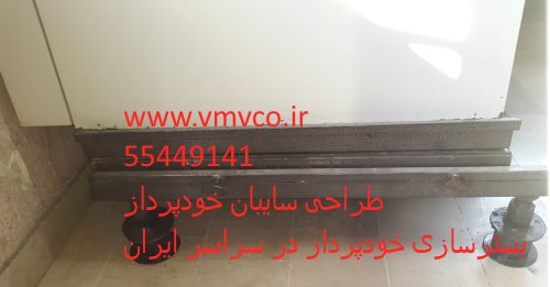 پایه تبدیل خودپرداز سالنی به خودپرداز دیواری