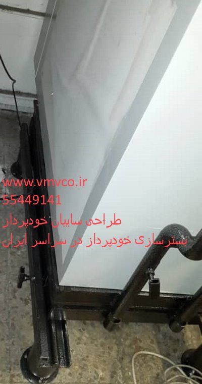 Vmvco.ir 55449141 بسترسازی خودپرداز بانکها  جوش کدولد09197117027سطل زباله خودپرداز ، سطل بازیافت خودپرداز ، سطل زباله عابر بانک ، سطل بازیافت عابر بانک ، سایبان عابر بانک ، سایبان خودپرداز ، atmبسترسازی خودپرداز ، چاه ارت ، سیستم ارتینگ ، تائیدیه ارت  www.vmv1.irکانکس خود پرداز  www.erting.irسایبان با طلق ، سطل با طلق ، سایبان فلزی خودپرداز ، سایبان با طلق خودپرداز، پایه قابل تنظیم دستگاه خودپرداز، پایه قابل تنظیم دستگاه عابر بانک ، پایه ضد رقت دستگاه عابر بانک ، پایه ضد سرقت دستگاه خودپرداز، تائیدیه چاه ارت وزارت کار و امور اجتماعی حمل دستگاه خودپرداز، حمل دستگاه عابر بانک  چاه ارت،ارت،تاییدیه ارت،صفحه مسی،سیم مسی،بنتونیت،بنتونیت اکتیو،بنتونیت سوپر اکتیو، صاعقه گیر دریچه بازدید ارت ،چاه ارت،ارت،تاییدیه ارت،صفحه مسی،سیم مسی،بنتونیت،بنتونیت اکتیو،بنتونیت سوپر اکتیو، صاعقه گیر،بنتونیت سوپرکاهنده،لوازم چاه ارت،صفحه مسی شرکتی، صفحه مسی با هنر، صفحه مسی اتملیز،تاییدیه ارت، تائیدیه ارت،تاییدیه وزارت کار و امور اجتماعی،تست ارت،جوش کدولد،جوش احتراقی ، قالب جوش کدولد،پودر جوش کدولد،آند فداشونده،سیم آلمینیومی،میله برقگیر،میله صائقه گیر، صائقه گیر الکترونیکی،سیم مسی،GIM,lom,grm.Tk1,Tk2 جوش کدولد09197117027سطل زباله خودپرداز ، سطل بازیافت خودپرداز ، سطل زباله عابر بانک ، سطل بازیافت عابر بانک ، سایبان عابر بانک ، سایبان خودپرداز ، atmبسترسازی خودپرداز ، چاه ارت ، سیستم ارتینگ ، تائیدیه ارت  www.vmv1.irکانکس خود پرداز  www.erting.irسایبان با طلق ، سطل با طلق ، سایبان فلزی خودپرداز ، سایبان با طلق خودپرداز، پایه قابل تنظیم دستگاه خودپرداز، پایه قابل تنظیم دستگاه عابر بانک ، پایه ضد رقت دستگاه عابر بانک ، پایه ضد سرقت دستگاه خودپرداز، تائیدیه چاه ارت وزارت کار و امور اجتماعی حمل دستگاه خودپرداز، حمل دستگاه عابر بانک  مس فروش مس فروشنده مس خریدار مس مس فروش مس فروشی فروشگاه مس فروشگاه اینترنتی مس خرید اینترنی مس فروش اینترنتی مس محصولات ارت محصولات ارتینگ فروشنده محصولات ارت فروشنده محصولات ارتینگ توزیع مس توزیع محصولات مسی خرید سیم مسی فروش سیم مسی فروشگاه سیم مسی خرید سیم مس فروش سیم مس فروشگاه سیم مس فروش مس با بهترین قیمت فروش مسی با بهترین قیمت خرید شاخه مسی فروش شاخه مسی فروشگاه شاخه مسی خرید شاخه مس فروش شاخه مس فروشگاه شاخه مس خرید رول مسی فروش رول مسی فروشگاه رول مسی خرید رول مس فروش رول مس فروشگاه رول مس خرید صفحه مسی فروش صفحه مسی فروشگاه صفحه مسی خرید صفحه مس فروش صفحه مس فروشگاه صفحه مس خرید صفحه روکش مسی فروش صفحه روکش مسی فروشگاه صفحه روکش مسی خرید صفحه روکش مس فروش صفحه روکش مس فروشگاه صفحه روکش مس خرید میله مسی فروش میله مسی فروشگاه میله مسی خرید میله مس فروش میله مس فروشگاه میله مس خرید میله ارت مسی فروش میله ارت مسی فروشگاه میله ارت مسی خرید میله ارت مس فروش میله ارت مس فروشگاه میله ارت مس خرید میله گرد مسی فروش میله گرد مسی فروشگاه میله گرد مسی خرید میله گرد مس فروش میله گرد مس فروشگاه میله گرد مس خرید میله تمام مسی فروش میله تمام مسی فروشگاه میله تمام مسی خرید میله تمام مس فروش میله تمام مس فروشگاه میله تمام مس خرید میله تمام مسی فروش میله تمام مسی فروشگاه میله تمام مسی خرید میله تمام مس فروش میله تمام مس فروشگاه میله تمام مس خرید بنتونیت فروش بنتونیت فروشگاه بنتونیت خرید مس فروش مس فروشگاه مس خرید رول فروش رول فروشگاه رول خرید میله فروش میله فروشگاه ملیه خرید صفحه فروش صفحه فروشگاه صفحه  خرید مس فروش مس فروشنده مس خریدار مس مس فروش مس فروشی فروشگاه مس فروشگاه اینترنتی مس خرید اینترنی مس فروش اینترنتی مس محصولات ارت محصولات ارتینگ فروشنده محصولات ارت فروشنده محصولات ارتینگ توزیع مس توزیع محصولات مسی ارزان سرای مس خرید سیم مسی فروش سیم مسی فروشگاه سیم مسی خرید سیم مس فروش سیم مس فروشگاه سیم مس خرید ضایعات مس فروش ضایعات مس خریدار ضایعات مس خرید ضایعات با بهترین قیمت فروش مس با بهترین قیمت فروش مسی با بهترین قیمت خرید شاخه مسی فروش شاخه مسی فروشگاه شاخه مسی خرید شاخه مس فروش شاخه مس فروشگاه شاخه مس خرید رول مسی فروش رول مسی فروشگاه رول مسی خرید رول مس فروش رول مس فروشگاه رول مس خرید صفحه مسی فروش صفحه مسی فروشگاه صفحه مسی خرید صفحه مس فروش صفحه مس فروشگاه صفحه مس خرید صفحه روکش مسی فروش صفحه روکش مسی فروشگاه صفحه روکش مسی خرید صفحه روکش مس فروش صفحه روکش مس فروشگاه صفحه روکش مس خرید میله مسی فروش میله مسی فروشگاه میله مسی خرید میله مس فروش میله مس فروشگاه میله مس خرید میله ارت مسی فروش میله ارت مسی فروشگاه میله ارت مسی خرید میله ارت مس فروش میله ارت مس فروشگاه میله ارت مس خرید میله گرد مسی فروش میله گرد مسی فروشگاه میله گرد مسی خرید میله گرد مس فروش میله گرد مس فروشگاه میله گرد مس خرید میله تمام مسی فروش میله تمام مسی فروشگاه میله تمام مسی خرید میله تمام مس فروش میله تمام مس فروشگاه میله تمام مس خرید میله تمام مسی فروش میله تمام مسی فروشگاه میله تمام مسی خرید میله تمام مس فروش میله تمام مس فروشگاه میله تمام مس خرید بنتونیت فروش بنتونیت فروشگاه بنتونیت خرید مس فروش مس فروشگاه مس خرید رول فروش رول فروشگاه رول خرید میله فروش میله فروشگاه ملیه خرید سیم آلمینیوم فروش سیم آلمینیوم فروشگاه سیم آلمینیوم خرید شاخه مسی باهنر فروش شاخه مسی باهنر فروشگاه شاخه مسی باهنر خرید شاخه مس باهنر فروش شاخه مس باهنر فروشگاه شاخه مس باهنر خرید کلمپ فروش کلمپ فروشگاه کلمپ خرید کلمپ مسی فروش کلمپ مسی فروشگاه کلمپ مسی خرید فروش فروشگاه چاه ارت  تائیدیه ارت  سیستم ارتینگ جوش کدولد چاه ارت تخصصی ارت سیم مسی بدون روکش سایز 16 سیم مسی بدون روکش سایز 25 سیم مسی بدون روکش سایز 35 سیم مسی بدون روکش سایز 50 سیم مسی بدون روکش سایز 70 سیم مسی بدون روکش سایز 95 سیم مسی بدون روکش سایز 120  سیم مسی بدون روکش سایز 185 سیم مسی بدون روکش سایز 240 قالب جوش کدولد پودر جوش کدولد سیم آلمینیوم بدون روکش سایز 36 سیم آلمینیوم بدون روکش سایز 42 سیم آلمینیوم بدون روکش سایز 73 سیم آلمینیوم بدون روکش سایز 126 شاخه مسی شرکتی سایز 10*100 شاخه مسی شرکتی سایز  10*120 شاخه مسی شرکتی سایز 10*20 شاخه مسی شرکتی سایز 10*30 شاخه مسی شرکتی سایز 10*40 شاخه مسی شرکتی سایز 10*50 شاخه مسی شرکتی سایز  10*60 شاخه مسی شرکتی سایز  10*70 شاخه مسی شرکتی سایز  10*80 شاخه مسی باهنر سایز 10*100 شاخه مسی  باهنر سایز  10*120 شاخه مسی  باهنر  سایز 10*20 شاخه مسی باهنر  سایز 10*30 شاخه مسی  باهنر  سایز 10*40 شاخه مسی  باهنر  سایز 10*50 شاخه مسی  باهنر سایز  10*60 شاخه مسی  باهنر سایز  10*70 شاخه مسی  باهنر سایز  10*80 شاخه مسی  باهنر  سایز 3*20 شاخه مسی باهنر  سایز 3*25 شاخه مسی  باهنر  سایز 3*30 شاخه مسی  باهنر  سایز 5*100 شاخه مسی  باهنر سایز 5*20 شاخه مسی باهنر  سایز 5*30 شاخه مسی  باهنر  سایز 5*40 شاخه مسی  باهنر  سایز 5*50 شاخه مسی  باهنر سایز  5*60 شاخه مسی  باهنر سایز  10*80 صاعقه گیر میله برقگیر مسی میله برقگیر استیل صفحه مسی شرکتی 30*30 صفحه مسی شرکتی 40*40 صفحه مسی شرکتی 50*50 صفحه مسی شرکتی 60*60 صفحه مسی شرکتی 70*70 صفحه مسی باهنر 2.5 میل 66*66 صفحه مسی باهننر  3 میل 66*66 صفحه مسی باهننر 4 میل 66*66 صفحه مسی باهننر 5 میل 66*66 صفحه مسی باهننر  6 میل 66*66 صفحه مسی باهننر  7 میل 66*66 صفحه مسی باهننر  10میل 66*66 صفحه مسی ترک 2.5 میل 66*66 صفحه مسی ترک  3 میل 66*66 صفحه مسی ترک 4 میل 66*66 صفحه مسی ترک 5 میل 66*66 صفحه مسی ترک  6 میل 66*66 صفحه مسی ترک  7 میل 66*66 صفحه مسی ترک 10میل 66*66 مزایای صفحه ارت اتمایز صفحه اتمایز  صفحه روکش مس صفحه مغز فولاد صفحه مغز آهنی صفحه مسی روکش میله ارت تمام مس شرکتی میله ارت تمام مس باهنر میلله ارت روکش مس قالب جوش کدولد قالب جوش کدولد تسمه مسی به صفحه مسی قالب جوش کدولد سیم مسی به تسمه مسی قالب جوش کدولد سیم مسی به سیم مسی قالب جوش کدولد سیم مسی به صفحه مسی قالب جوش کدولد سیم مسی به میله بنتونیت بتاونیت اکتیودار بنتونیت میکرونیزه  بنتونیت سوپراکتیو چاه ارت  چاه ارت زیر 2 اهم تائیدیه ارت  تائیدیه ارت از وزارت کار و امور اجتماعی چاه ارت صاعقه گیر میله صاعقه گیر صاعقه گیر الکترونیکی  صاعقه گیر elips کارگاه آهنگری  و جوشکاری شرکت ویژن مهراز ویرا با بیش از 10سال سابقه درخشان در صنعت آهنگری، طراحی و اجرای هر گونه خدمات درب و پنجره آهنی وسقف فلزی  معمولی و دوجداره، نرده فلزی و فرفورژه، رابیتس، پل حفاظ فلزی، فرفورژه، آکاردئونی، بوته ای آردواز، آلاچیق، انباری سازنده انواع سازه های آهنی، کانکس و کیوسک و سایبان عابر بانک وتعمیرات و تغییرات کلی، جزئی و خرده کاری می باشد.09197117027  پایه گردان تبدیل خودپرداز سالنی به خودپرداز دیواری  www.vmvco.ir 55449141 طراحی سایبان خودپرداز بسترسازی خودپرداز در سراسر ایران