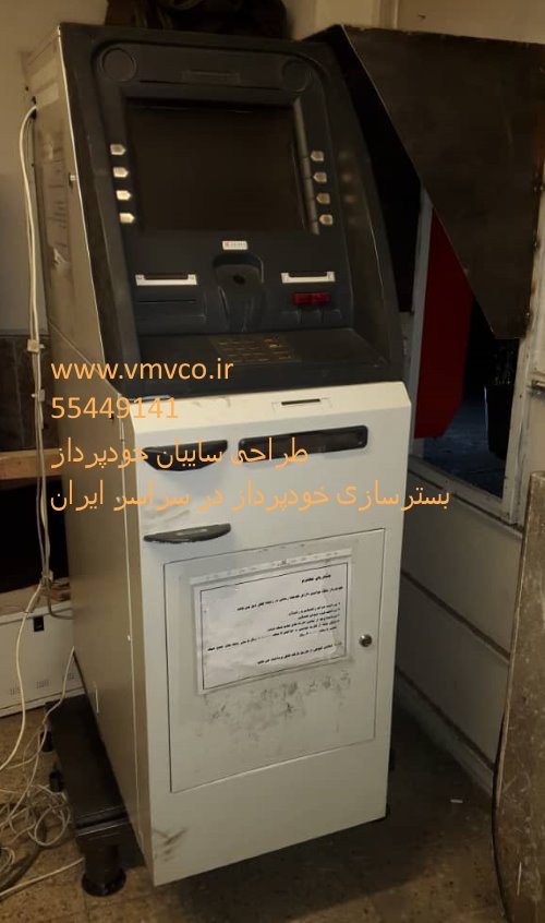 Vmvco.ir 55449141 بسترسازی خودپرداز بانکها  جوش کدولد09197117027سطل زباله خودپرداز ، سطل بازیافت خودپرداز ، سطل زباله عابر بانک ، سطل بازیافت عابر بانک ، سایبان عابر بانک ، سایبان خودپرداز ، atmبسترسازی خودپرداز ، چاه ارت ، سیستم ارتینگ ، تائیدیه ارت  www.vmv1.irکانکس خود پرداز  www.erting.irسایبان با طلق ، سطل با طلق ، سایبان فلزی خودپرداز ، سایبان با طلق خودپرداز، پایه قابل تنظیم دستگاه خودپرداز، پایه قابل تنظیم دستگاه عابر بانک ، پایه ضد رقت دستگاه عابر بانک ، پایه ضد سرقت دستگاه خودپرداز، تائیدیه چاه ارت وزارت کار و امور اجتماعی حمل دستگاه خودپرداز، حمل دستگاه عابر بانک  چاه ارت،ارت،تاییدیه ارت،صفحه مسی،سیم مسی،بنتونیت،بنتونیت اکتیو،بنتونیت سوپر اکتیو، صاعقه گیر دریچه بازدید ارت ،چاه ارت،ارت،تاییدیه ارت،صفحه مسی،سیم مسی،بنتونیت،بنتونیت اکتیو،بنتونیت سوپر اکتیو، صاعقه گیر،بنتونیت سوپرکاهنده،لوازم چاه ارت،صفحه مسی شرکتی، صفحه مسی با هنر، صفحه مسی اتملیز،تاییدیه ارت، تائیدیه ارت،تاییدیه وزارت کار و امور اجتماعی،تست ارت،جوش کدولد،جوش احتراقی ، قالب جوش کدولد،پودر جوش کدولد،آند فداشونده،سیم آلمینیومی،میله برقگیر،میله صائقه گیر، صائقه گیر الکترونیکی،سیم مسی،GIM,lom,grm.Tk1,Tk2 جوش کدولد09197117027سطل زباله خودپرداز ، سطل بازیافت خودپرداز ، سطل زباله عابر بانک ، سطل بازیافت عابر بانک ، سایبان عابر بانک ، سایبان خودپرداز ، atmبسترسازی خودپرداز ، چاه ارت ، سیستم ارتینگ ، تائیدیه ارت  www.vmv1.irکانکس خود پرداز  www.erting.irسایبان با طلق ، سطل با طلق ، سایبان فلزی خودپرداز ، سایبان با طلق خودپرداز، پایه قابل تنظیم دستگاه خودپرداز، پایه قابل تنظیم دستگاه عابر بانک ، پایه ضد رقت دستگاه عابر بانک ، پایه ضد سرقت دستگاه خودپرداز، تائیدیه چاه ارت وزارت کار و امور اجتماعی حمل دستگاه خودپرداز، حمل دستگاه عابر بانک  مس فروش مس فروشنده مس خریدار مس مس فروش مس فروشی فروشگاه مس فروشگاه اینترنتی مس خرید اینترنی مس فروش اینترنتی مس محصولات ارت محصولات ارتینگ فروشنده محصولات ارت فروشنده محصولات ارتینگ توزیع مس توزیع محصولات مسی خرید سیم مسی فروش سیم مسی فروشگاه سیم مسی خرید سیم مس فروش سیم مس فروشگاه سیم مس فروش مس با بهترین قیمت فروش مسی با بهترین قیمت خرید شاخه مسی فروش شاخه مسی فروشگاه شاخه مسی خرید شاخه مس فروش شاخه مس فروشگاه شاخه مس خرید رول مسی فروش رول مسی فروشگاه رول مسی خرید رول مس فروش رول مس فروشگاه رول مس خرید صفحه مسی فروش صفحه مسی فروشگاه صفحه مسی خرید صفحه مس فروش صفحه مس فروشگاه صفحه مس خرید صفحه روکش مسی فروش صفحه روکش مسی فروشگاه صفحه روکش مسی خرید صفحه روکش مس فروش صفحه روکش مس فروشگاه صفحه روکش مس خرید میله مسی فروش میله مسی فروشگاه میله مسی خرید میله مس فروش میله مس فروشگاه میله مس خرید میله ارت مسی فروش میله ارت مسی فروشگاه میله ارت مسی خرید میله ارت مس فروش میله ارت مس فروشگاه میله ارت مس خرید میله گرد مسی فروش میله گرد مسی فروشگاه میله گرد مسی خرید میله گرد مس فروش میله گرد مس فروشگاه میله گرد مس خرید میله تمام مسی فروش میله تمام مسی فروشگاه میله تمام مسی خرید میله تمام مس فروش میله تمام مس فروشگاه میله تمام مس خرید میله تمام مسی فروش میله تمام مسی فروشگاه میله تمام مسی خرید میله تمام مس فروش میله تمام مس فروشگاه میله تمام مس خرید بنتونیت فروش بنتونیت فروشگاه بنتونیت خرید مس فروش مس فروشگاه مس خرید رول فروش رول فروشگاه رول خرید میله فروش میله فروشگاه ملیه خرید صفحه فروش صفحه فروشگاه صفحه  خرید مس فروش مس فروشنده مس خریدار مس مس فروش مس فروشی فروشگاه مس فروشگاه اینترنتی مس خرید اینترنی مس فروش اینترنتی مس محصولات ارت محصولات ارتینگ فروشنده محصولات ارت فروشنده محصولات ارتینگ توزیع مس توزیع محصولات مسی ارزان سرای مس خرید سیم مسی فروش سیم مسی فروشگاه سیم مسی خرید سیم مس فروش سیم مس فروشگاه سیم مس خرید ضایعات مس فروش ضایعات مس خریدار ضایعات مس خرید ضایعات با بهترین قیمت فروش مس با بهترین قیمت فروش مسی با بهترین قیمت خرید شاخه مسی فروش شاخه مسی فروشگاه شاخه مسی خرید شاخه مس فروش شاخه مس فروشگاه شاخه مس خرید رول مسی فروش رول مسی فروشگاه رول مسی خرید رول مس فروش رول مس فروشگاه رول مس خرید صفحه مسی فروش صفحه مسی فروشگاه صفحه مسی خرید صفحه مس فروش صفحه مس فروشگاه صفحه مس خرید صفحه روکش مسی فروش صفحه روکش مسی فروشگاه صفحه روکش مسی خرید صفحه روکش مس فروش صفحه روکش مس فروشگاه صفحه روکش مس خرید میله مسی فروش میله مسی فروشگاه میله مسی خرید میله مس فروش میله مس فروشگاه میله مس خرید میله ارت مسی فروش میله ارت مسی فروشگاه میله ارت مسی خرید میله ارت مس فروش میله ارت مس فروشگاه میله ارت مس خرید میله گرد مسی فروش میله گرد مسی فروشگاه میله گرد مسی خرید میله گرد مس فروش میله گرد مس فروشگاه میله گرد مس خرید میله تمام مسی فروش میله تمام مسی فروشگاه میله تمام مسی خرید میله تمام مس فروش میله تمام مس فروشگاه میله تمام مس خرید میله تمام مسی فروش میله تمام مسی فروشگاه میله تمام مسی خرید میله تمام مس فروش میله تمام مس فروشگاه میله تمام مس خرید بنتونیت فروش بنتونیت فروشگاه بنتونیت خرید مس فروش مس فروشگاه مس خرید رول فروش رول فروشگاه رول خرید میله فروش میله فروشگاه ملیه خرید سیم آلمینیوم فروش سیم آلمینیوم فروشگاه سیم آلمینیوم خرید شاخه مسی باهنر فروش شاخه مسی باهنر فروشگاه شاخه مسی باهنر خرید شاخه مس باهنر فروش شاخه مس باهنر فروشگاه شاخه مس باهنر خرید کلمپ فروش کلمپ فروشگاه کلمپ خرید کلمپ مسی فروش کلمپ مسی فروشگاه کلمپ مسی خرید فروش فروشگاه چاه ارت  تائیدیه ارت  سیستم ارتینگ جوش کدولد چاه ارت تخصصی ارت سیم مسی بدون روکش سایز 16 سیم مسی بدون روکش سایز 25 سیم مسی بدون روکش سایز 35 سیم مسی بدون روکش سایز 50 سیم مسی بدون روکش سایز 70 سیم مسی بدون روکش سایز 95 سیم مسی بدون روکش سایز 120  سیم مسی بدون روکش سایز 185 سیم مسی بدون روکش سایز 240 قالب جوش کدولد پودر جوش کدولد سیم آلمینیوم بدون روکش سایز 36 سیم آلمینیوم بدون روکش سایز 42 سیم آلمینیوم بدون روکش سایز 73 سیم آلمینیوم بدون روکش سایز 126 شاخه مسی شرکتی سایز 10*100 شاخه مسی شرکتی سایز  10*120 شاخه مسی شرکتی سایز 10*20 شاخه مسی شرکتی سایز 10*30 شاخه مسی شرکتی سایز 10*40 شاخه مسی شرکتی سایز 10*50 شاخه مسی شرکتی سایز  10*60 شاخه مسی شرکتی سایز  10*70 شاخه مسی شرکتی سایز  10*80 شاخه مسی باهنر سایز 10*100 شاخه مسی  باهنر سایز  10*120 شاخه مسی  باهنر  سایز 10*20 شاخه مسی باهنر  سایز 10*30 شاخه مسی  باهنر  سایز 10*40 شاخه مسی  باهنر  سایز 10*50 شاخه مسی  باهنر سایز  10*60 شاخه مسی  باهنر سایز  10*70 شاخه مسی  باهنر سایز  10*80 شاخه مسی  باهنر  سایز 3*20 شاخه مسی باهنر  سایز 3*25 شاخه مسی  باهنر  سایز 3*30 شاخه مسی  باهنر  سایز 5*100 شاخه مسی  باهنر سایز 5*20 شاخه مسی باهنر  سایز 5*30 شاخه مسی  باهنر  سایز 5*40 شاخه مسی  باهنر  سایز 5*50 شاخه مسی  باهنر سایز  5*60 شاخه مسی  باهنر سایز  10*80 صاعقه گیر میله برقگیر مسی میله برقگیر استیل صفحه مسی شرکتی 30*30 صفحه مسی شرکتی 40*40 صفحه مسی شرکتی 50*50 صفحه مسی شرکتی 60*60 صفحه مسی شرکتی 70*70 صفحه مسی باهنر 2.5 میل 66*66 صفحه مسی باهننر  3 میل 66*66 صفحه مسی باهننر 4 میل 66*66 صفحه مسی باهننر 5 میل 66*66 صفحه مسی باهننر  6 میل 66*66 صفحه مسی باهننر  7 میل 66*66 صفحه مسی باهننر  10میل 66*66 صفحه مسی ترک 2.5 میل 66*66 صفحه مسی ترک  3 میل 66*66 صفحه مسی ترک 4 میل 66*66 صفحه مسی ترک 5 میل 66*66 صفحه مسی ترک  6 میل 66*66 صفحه مسی ترک  7 میل 66*66 صفحه مسی ترک 10میل 66*66 مزایای صفحه ارت اتمایز صفحه اتمایز  صفحه روکش مس صفحه مغز فولاد صفحه مغز آهنی صفحه مسی روکش میله ارت تمام مس شرکتی میله ارت تمام مس باهنر میلله ارت روکش مس قالب جوش کدولد قالب جوش کدولد تسمه مسی به صفحه مسی قالب جوش کدولد سیم مسی به تسمه مسی قالب جوش کدولد سیم مسی به سیم مسی قالب جوش کدولد سیم مسی به صفحه مسی قالب جوش کدولد سیم مسی به میله بنتونیت بتاونیت اکتیودار بنتونیت میکرونیزه  بنتونیت سوپراکتیو چاه ارت  چاه ارت زیر 2 اهم تائیدیه ارت  تائیدیه ارت از وزارت کار و امور اجتماعی چاه ارت صاعقه گیر میله صاعقه گیر صاعقه گیر الکترونیکی  صاعقه گیر elips کارگاه آهنگری  و جوشکاری شرکت ویژن مهراز ویرا با بیش از 10سال سابقه درخشان در صنعت آهنگری، طراحی و اجرای هر گونه خدمات درب و پنجره آهنی وسقف فلزی  معمولی و دوجداره، نرده فلزی و فرفورژه، رابیتس، پل حفاظ فلزی، فرفورژه، آکاردئونی، بوته ای آردواز، آلاچیق، انباری سازنده انواع سازه های آهنی، کانکس و کیوسک و سایبان عابر بانک وتعمیرات و تغییرات کلی، جزئی و خرده کاری می باشد.09197117027  پایه گردان تبدیل خودپرداز سالنی به خودپرداز دیواری  www.vmvco.ir 55449141 طراحی سایبان خودپرداز بسترسازی خودپرداز در سراسر ایران