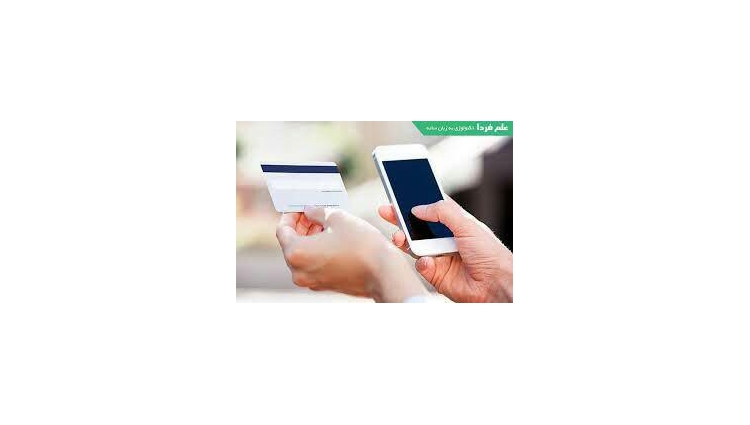 قراردادن کارت بانکی در کنار موبایل باعث سوختن آن می‌شود؟
